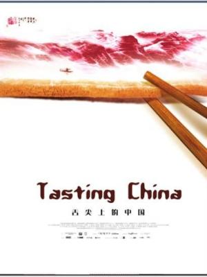 盛夏未晚剧照