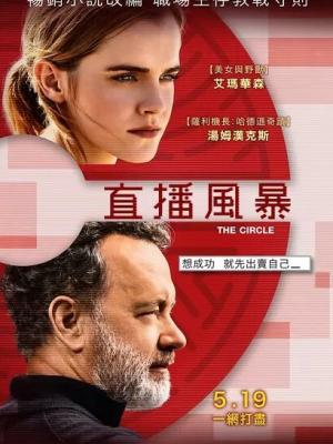 暗室笔记剧照