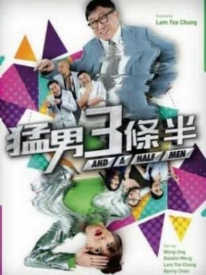 深夜美容师剧照