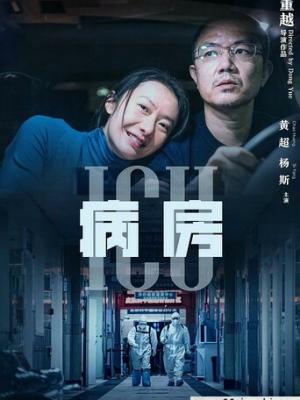星屑列车动漫封面