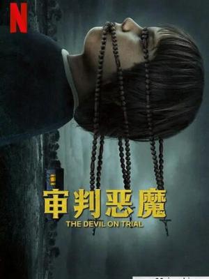 美容院2·暗室封面