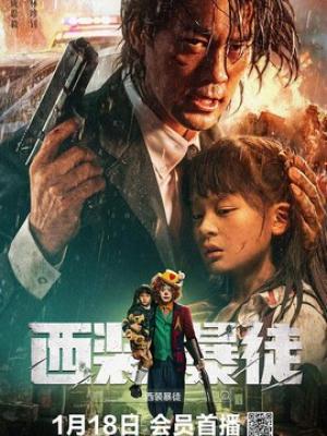 纸上镜城动漫封面
