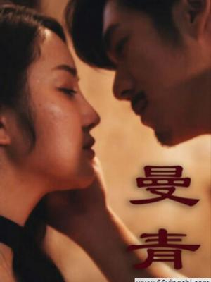 诊疗笔记剧集封面